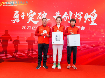 勇于突破 共创辉煌 2022正保跑步俱乐部年会暨年度颁奖典礼顺利举行
