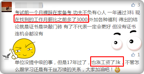 会计人立的那些Flag