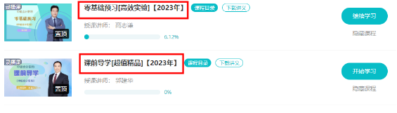 疲累？懈怠？拖延？这3招横扫节后综合征！