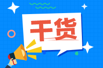 2023年注会考试什么时候才能报名？