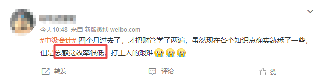 新考期备考如何提高学习效率? 新考期备考如何提高学习效率?