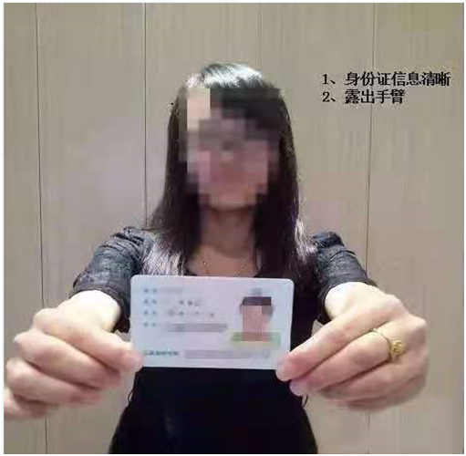 申请邮寄照片模板 申请邮寄照片模板