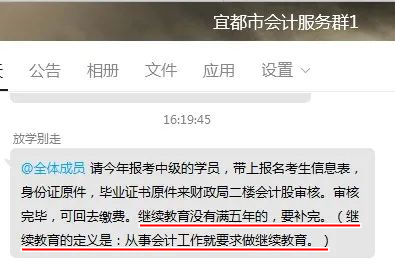 注意!出现这几种情况将禁止报名2023年中级会计考试! 注意!出现这几种情况将禁止报名2023年中级会计考试!
