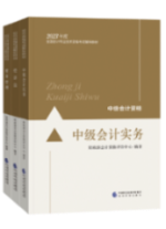 网校辅导书PK官方教材 到底选哪个？
