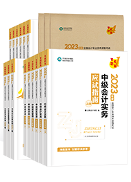 网校辅导书PK官方教材 到底选哪个？