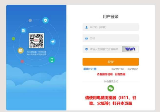 关注:2023年全国高级会计师考试报名流程已公布! 关注:2023年全国高级会计师考试报名流程已公布!