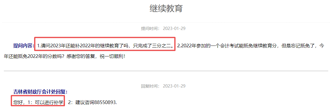 搜狗截图23年02月08日1635_7