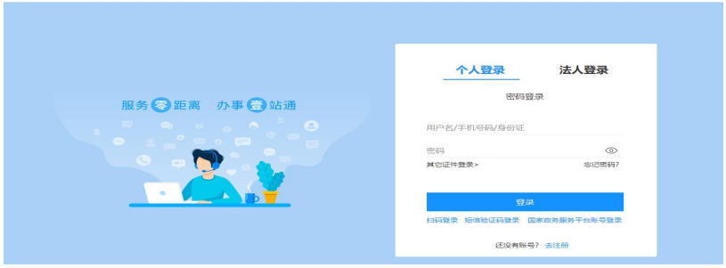 浙江2023年高级会计师报名操作指南（电脑版）