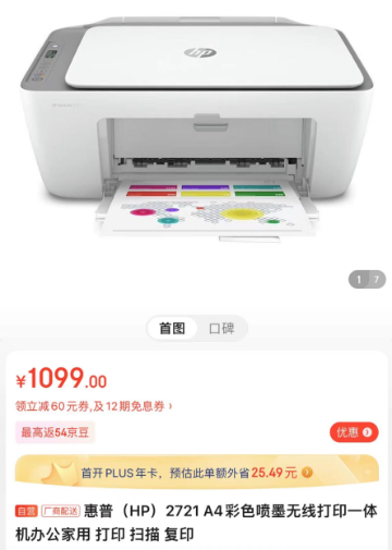 2月15日购中级会计VIP签约特训班/C位夺魁班套餐D享免息