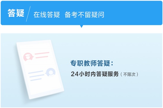 【免费试读】初级会计冲刺必刷模拟试卷15日现货！现在买早吗？