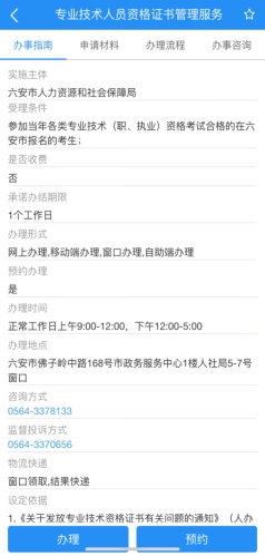 wKgSGWPp6aSAUsx2AADikxI5S-c471