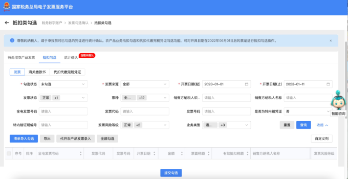 查询条件设置不准确排查方法 查询条件设置不准确排查方法
