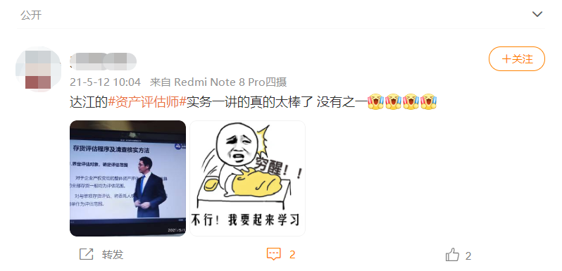 零基础备考资产评估师考试该选哪个老师? 零基础备考资产评估师考试该选哪个老师?