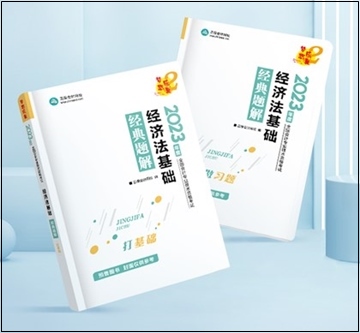 2023年初级会计“梦想成真”系列辅导书现货啦！正在陆续发出...