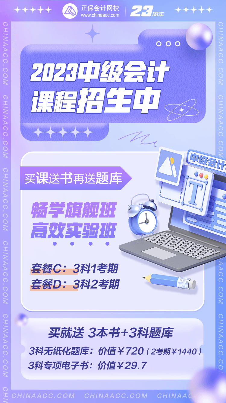 看高志谦老师笑谈人生 传授生活哲学