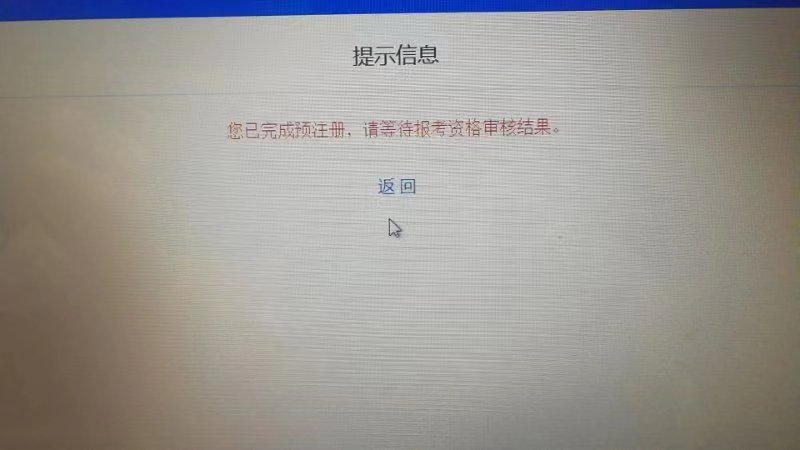 重要提醒：2023高会报名审核需要时间 尽早报名 切勿拖延