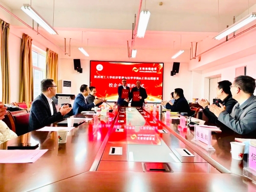 陕西理工大学与正保教育ACCA正式建立校企合作! 陕西理工大学与正保教育ACCA正式建立校企合作!