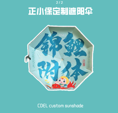 开学赢豪礼!你的新学期FLAG立好了吗? 开学赢豪礼!你的新学期FLAG立好了吗?