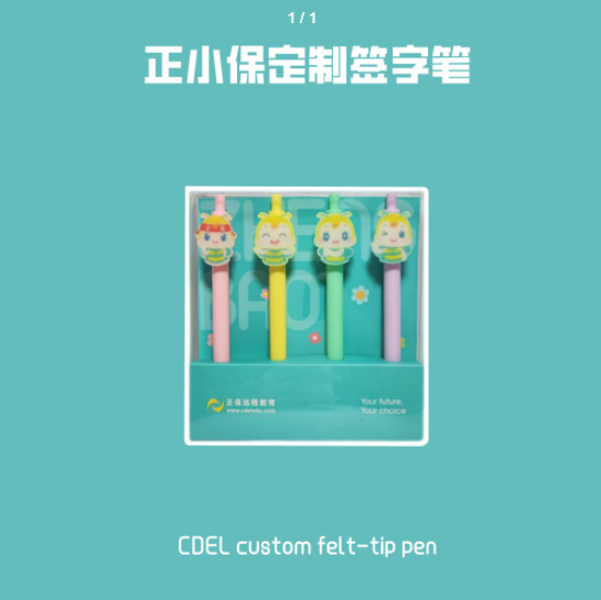 开学赢豪礼!你的新学期FLAG立好了吗? 开学赢豪礼!你的新学期FLAG立好了吗?