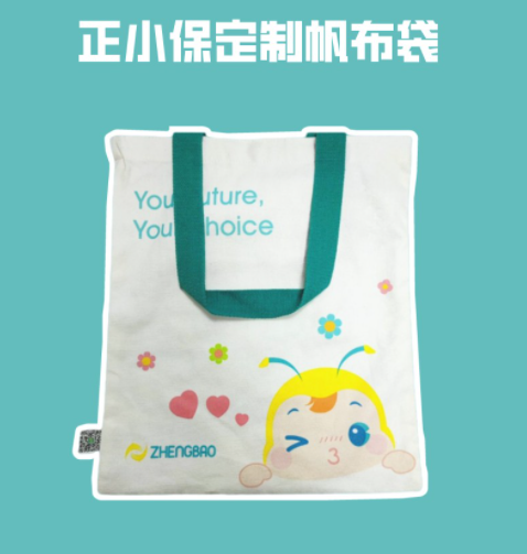 开学赢豪礼!你的新学期FLAG立好了吗? 开学赢豪礼!你的新学期FLAG立好了吗?