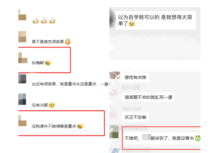 不走前辈吃亏路！资产评估师备考避坑指南＞