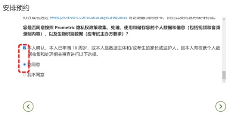 CMA考试考位预约流程,可收藏! CMA考试考位预约流程,可收藏!