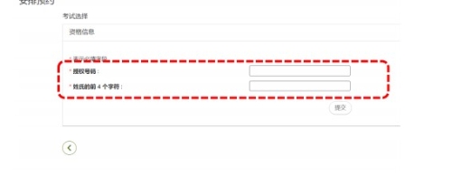 CMA考试考位预约流程,可收藏! CMA考试考位预约流程,可收藏!