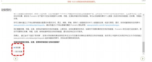 CMA考试考位预约流程,可收藏! CMA考试考位预约流程,可收藏!