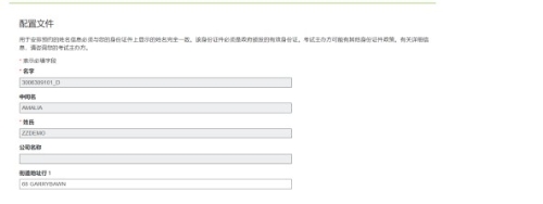 CMA考试考位预约流程,可收藏! CMA考试考位预约流程,可收藏!