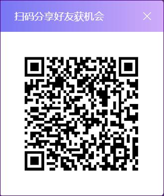 高会考生福利：购书互动赢好礼