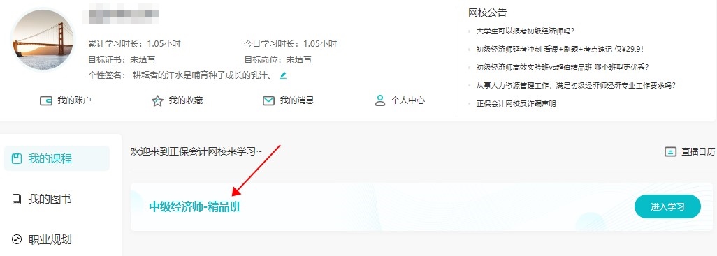新手必修课 新手必修课