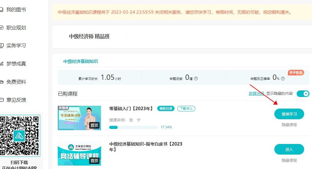 新手必修课 新手必修课