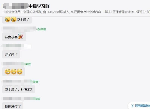 喜报！2022年12月（PCMA）中级成绩发布，给你“通过“卡！