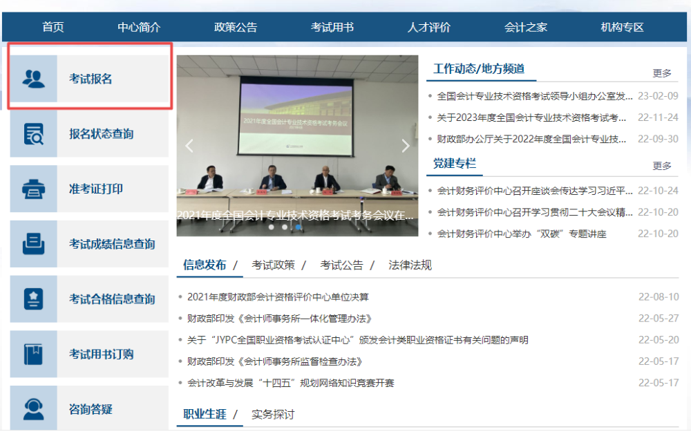 搜狗截图23年02月20日0959_1 搜狗截图23年02月20日0959_1