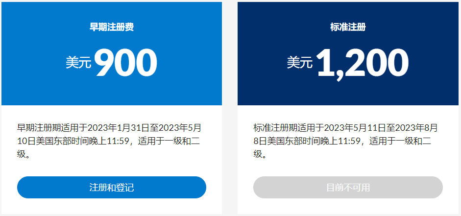 11月CFA早鸟价报名中，错过就涨价！