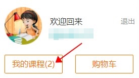 电脑端登录 电脑端登录
