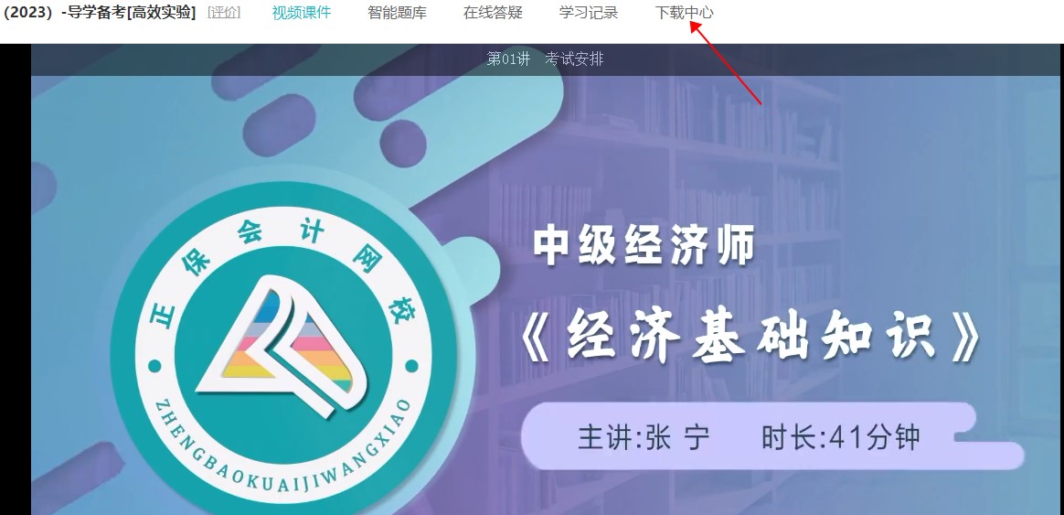 下载中心 下载中心