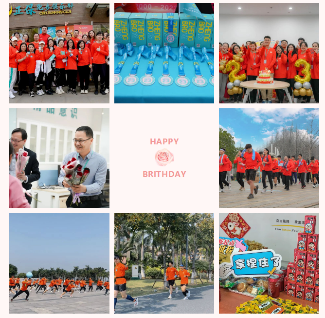 初心不改，奋勇前行——正保会计网校23周年庆！