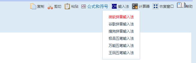 无纸化碰上阅读量大 高会考生如何提升答题效率？