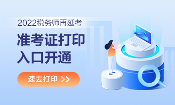 准考证打印入口