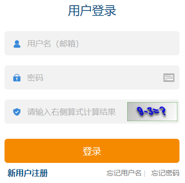 2023年四川高会报名状态查询入口开通