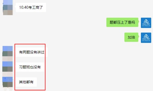 2022年初中级经济师补考倒计时 刷什么题比较好?怎么刷题? 2022年初中级经济师补考倒计时 刷什么题比较好?怎么刷题?