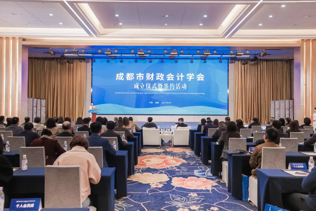 IMA与成都市财政会计学会结成战略合作伙伴 IMA与成都市财政会计学会结成战略合作伙伴