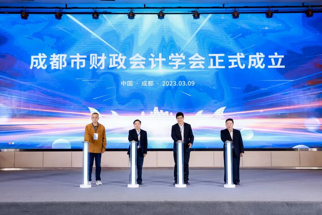 IMA与成都市财政会计学会结成战略合作伙伴 IMA与成都市财政会计学会结成战略合作伙伴