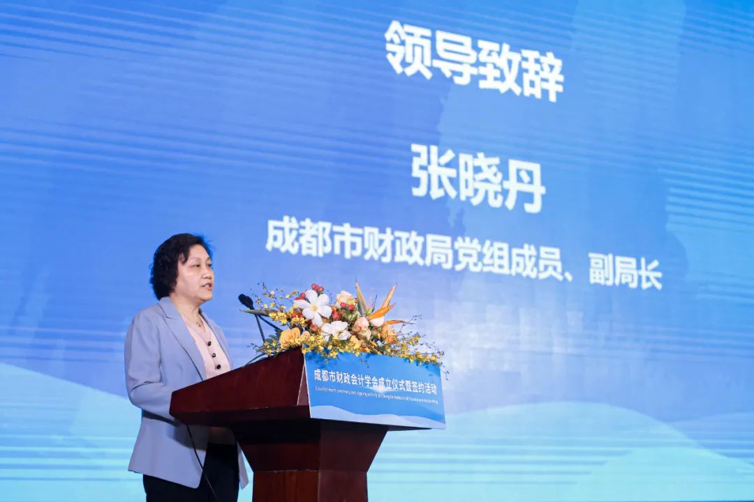 IMA与成都市财政会计学会结成战略合作伙伴 IMA与成都市财政会计学会结成战略合作伙伴