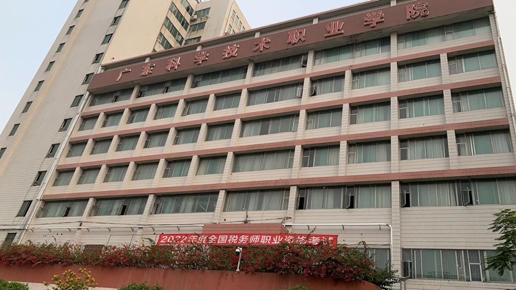 考场照片 考场照片