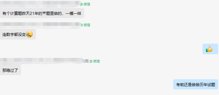 2022年税务师《税法一》延考 2022年税务师《税法一》延考