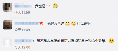 驾驶员培训 驾驶员培训