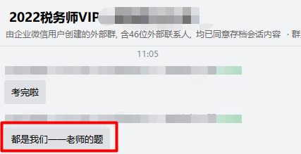 都是一一老师的题 都是一一老师的题