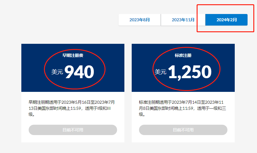 定了!CFA又要涨价 今年不过太亏了 定了!CFA又要涨价 今年不过太亏了
